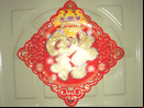 Chinese character
