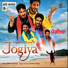 Review of Jogiya